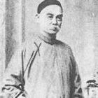 鄭觀應(yīng)：中國近代著名改良主義思想家、實業(yè)家