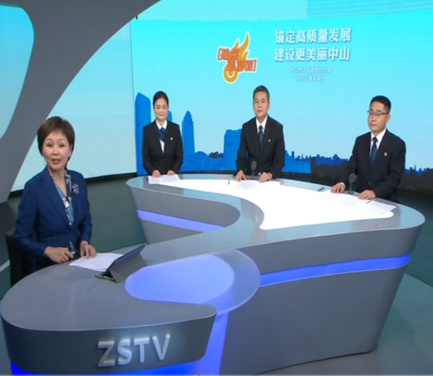 以堅(jiān)強(qiáng)電網(wǎng)、優(yōu)質(zhì)服務(wù)支撐中山實(shí)現(xiàn)高質(zhì)量發(fā)展