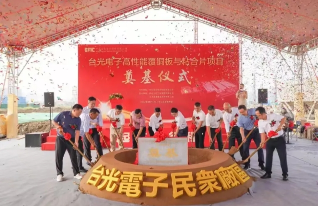 三季度，火炬11個(gè)市重點(diǎn)工業(yè)項(xiàng)目動(dòng)工！