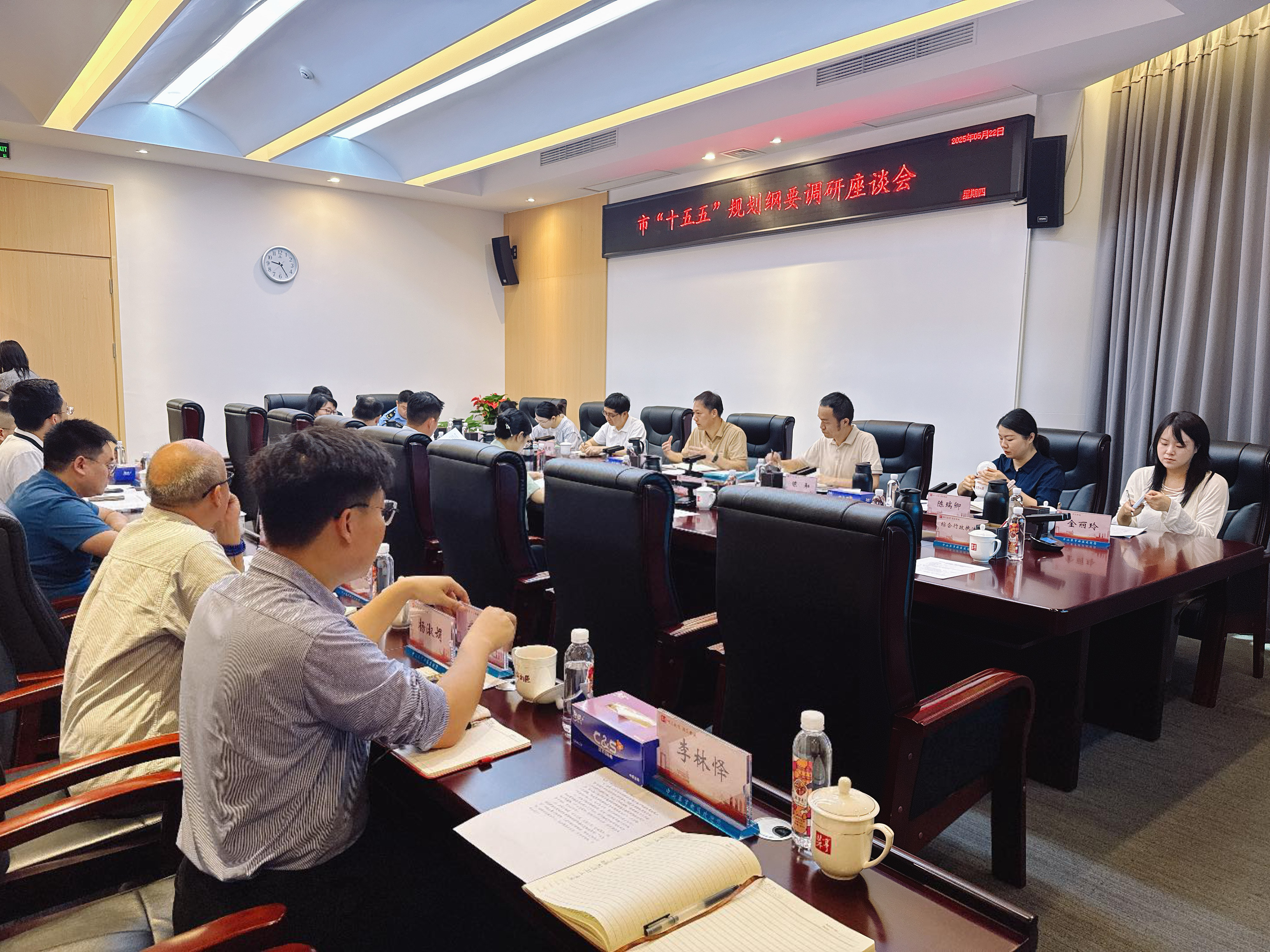 深調(diào)研 謀新篇丨中山市發(fā)展和改革局完成“十五五”規(guī)劃第一批鎮(zhèn)街調(diào)研工作