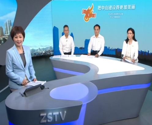 美麗中山建設(shè) 生態(tài)賦能灣區(qū)示范