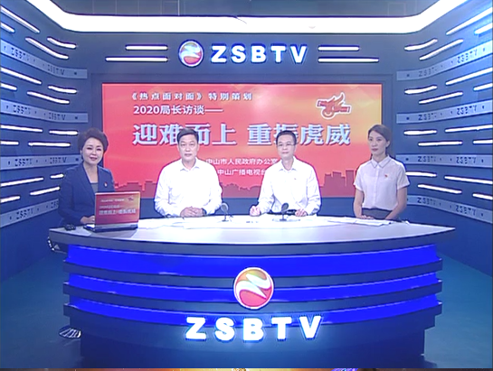 穩(wěn)就業(yè)保民生中山人社步穩(wěn)蹄疾再加速！