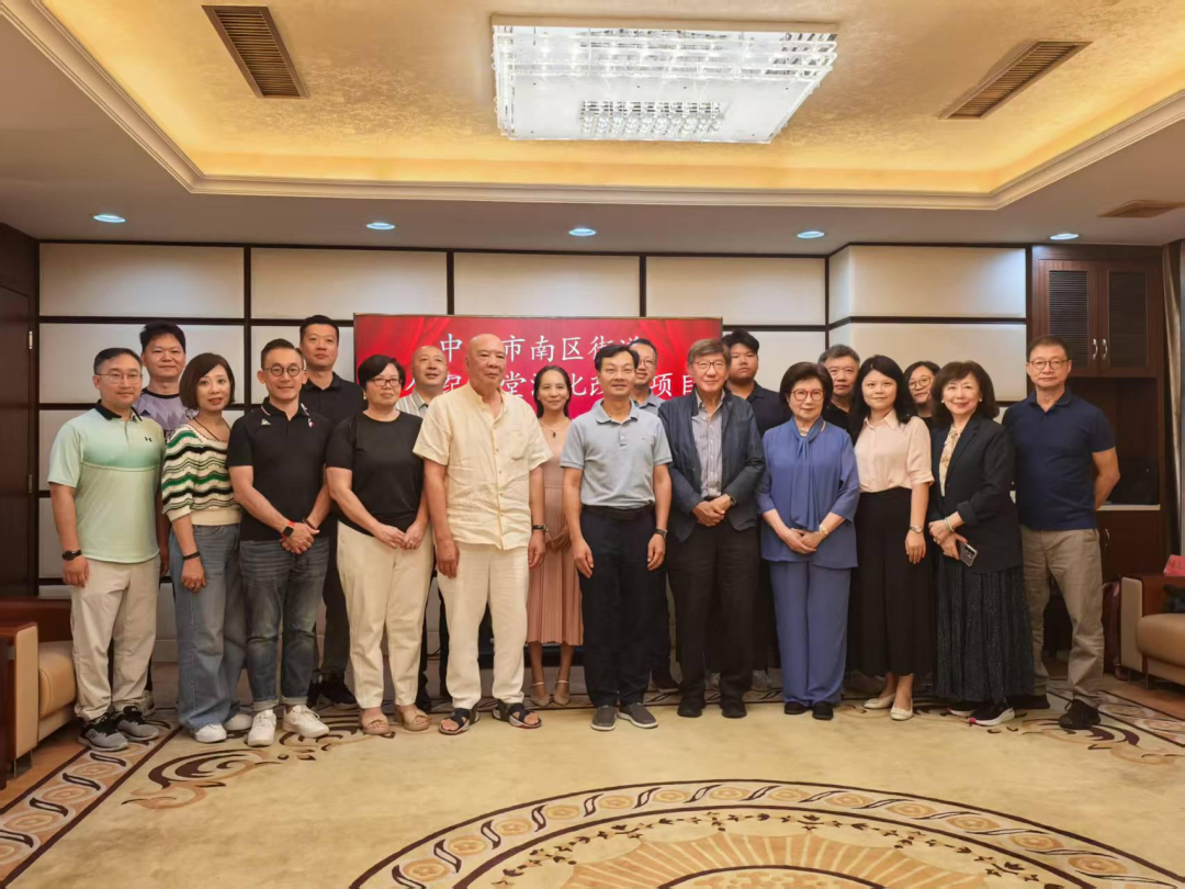 馬應彪家族后人托管祖業(yè)，共促馬公紀念堂“活”起來