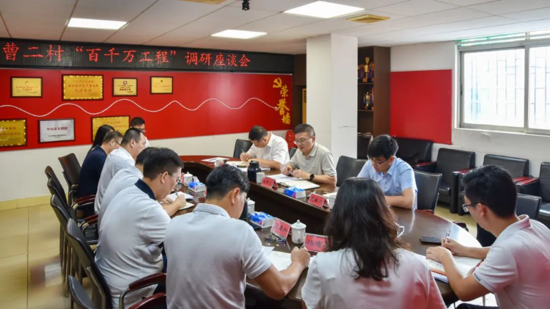 搶抓機(jī)遇謀發(fā)展，鎮(zhèn)領(lǐng)導(dǎo)到曹二村、六坊村開(kāi)展調(diào)研