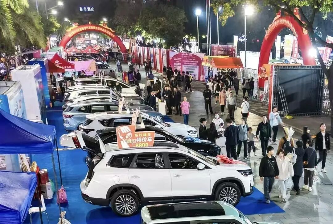 小欖鎮(zhèn)全力推動(dòng)汽車銷售行業(yè)提質(zhì)發(fā)展
